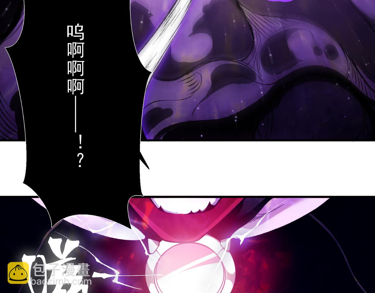 第117话 最强幻术！(1/4)-第117话