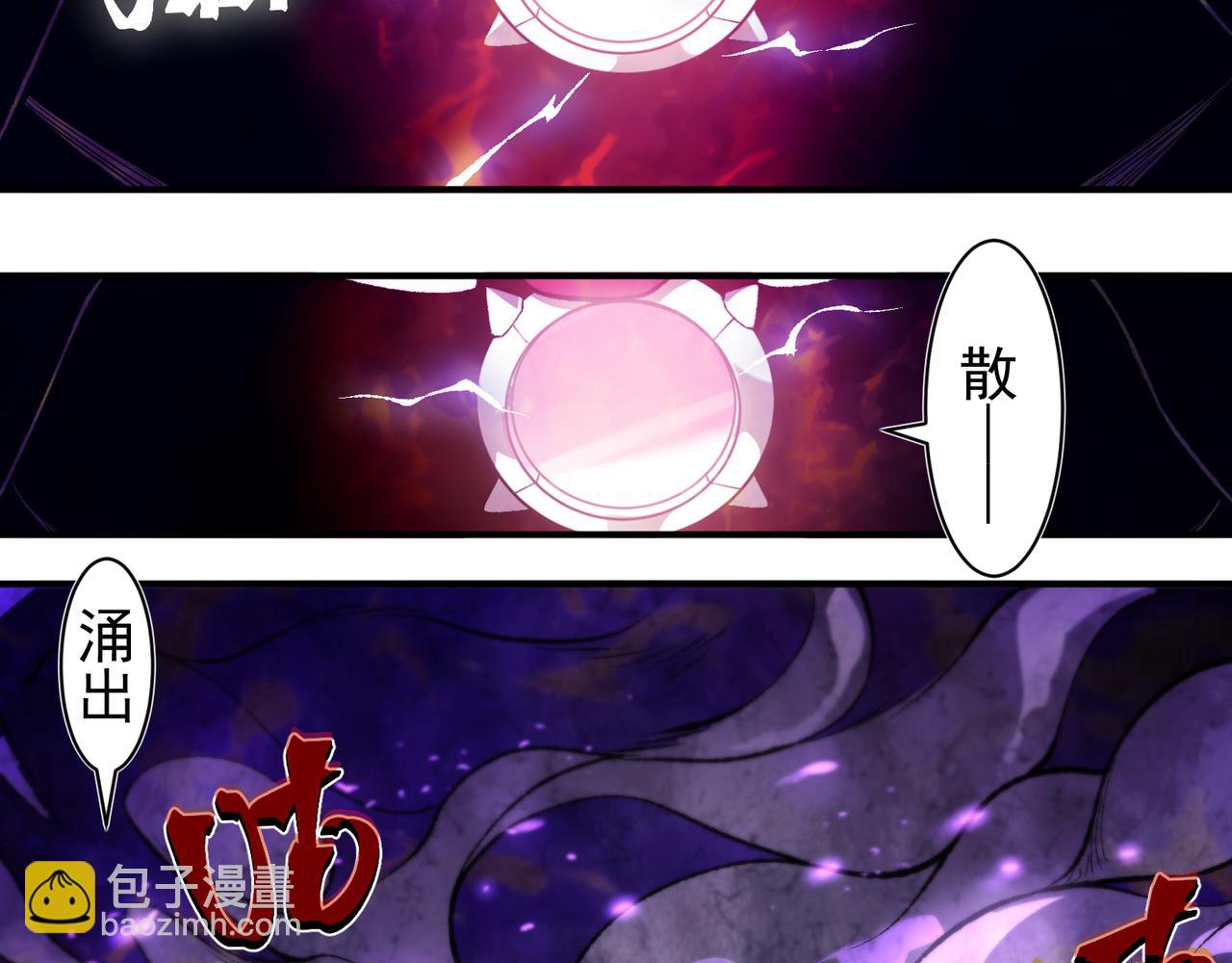 第117话 最强幻术！(1/4)-第117话