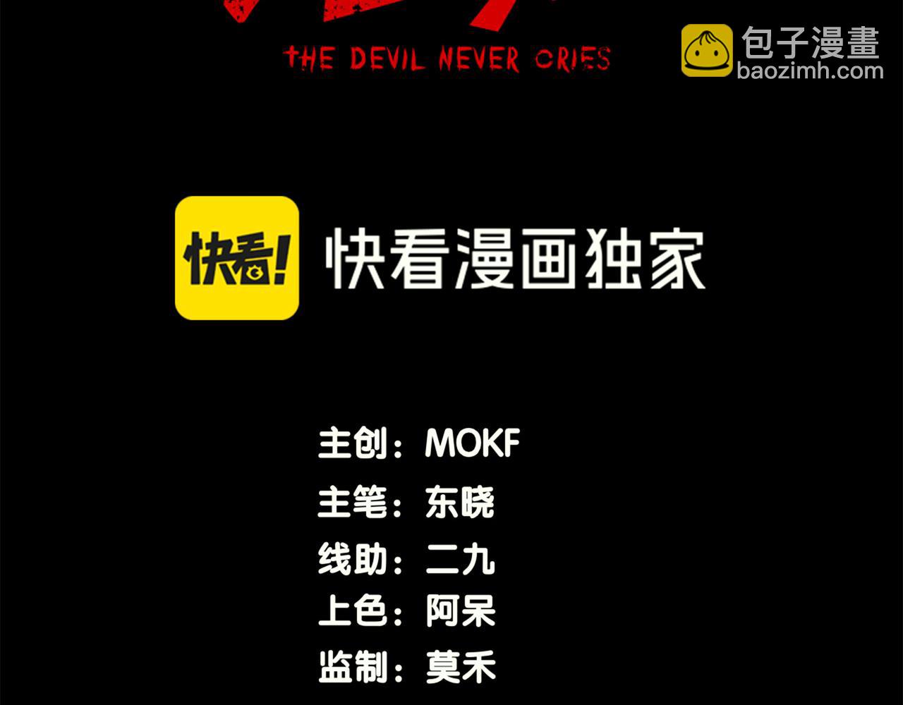 第119话  更强悍的昂(1/4)-第119话