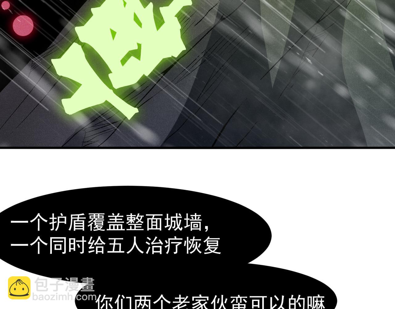 第119话  更强悍的昂(1/4)-第119话