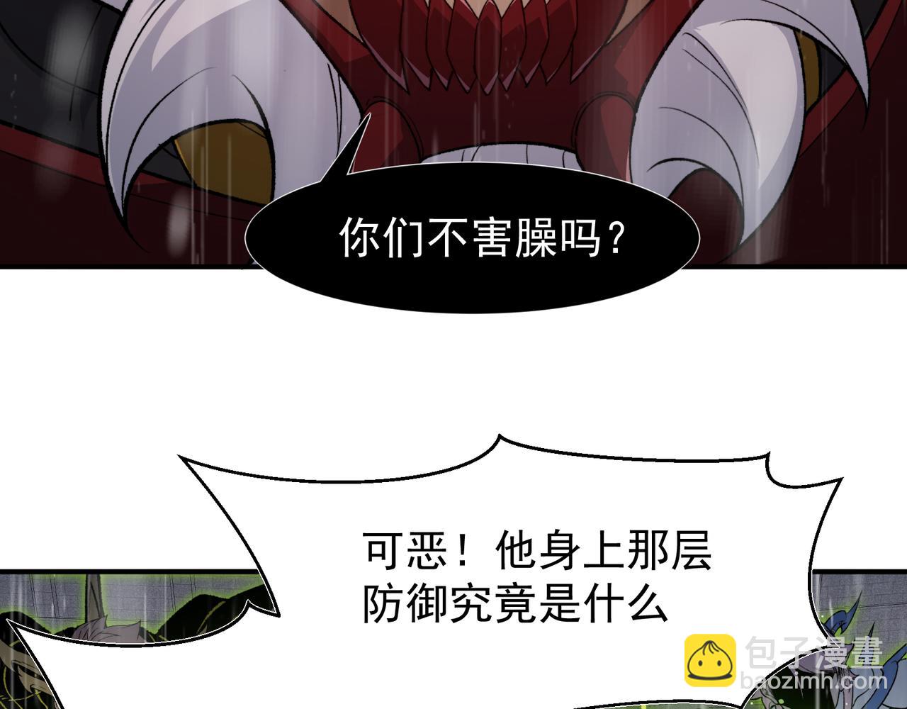 第119话  更强悍的昂(1/4)-第119话