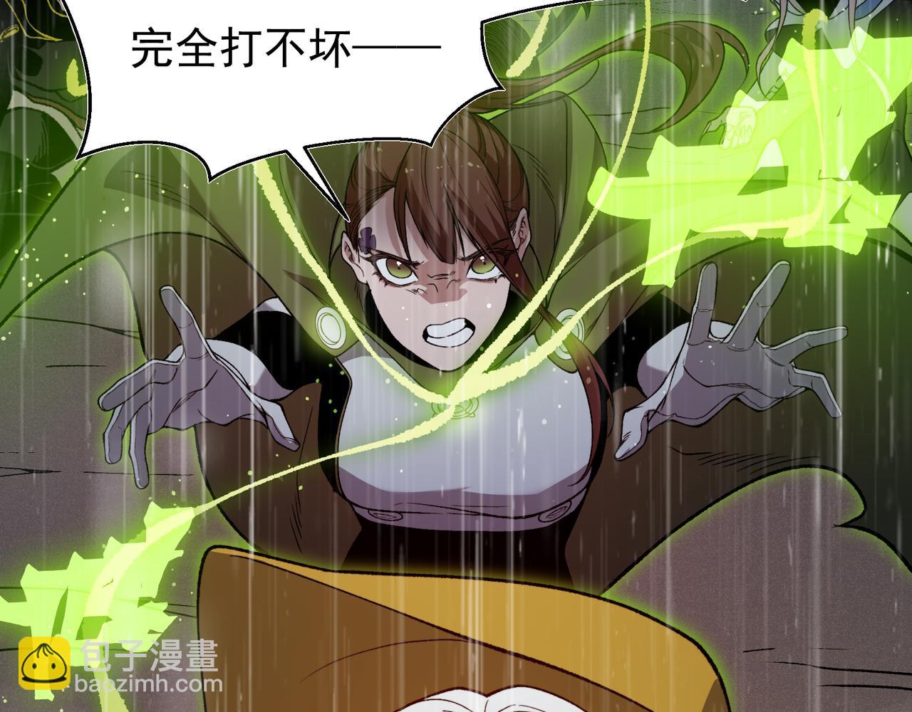 第119话  更强悍的昂(1/4)-第119话