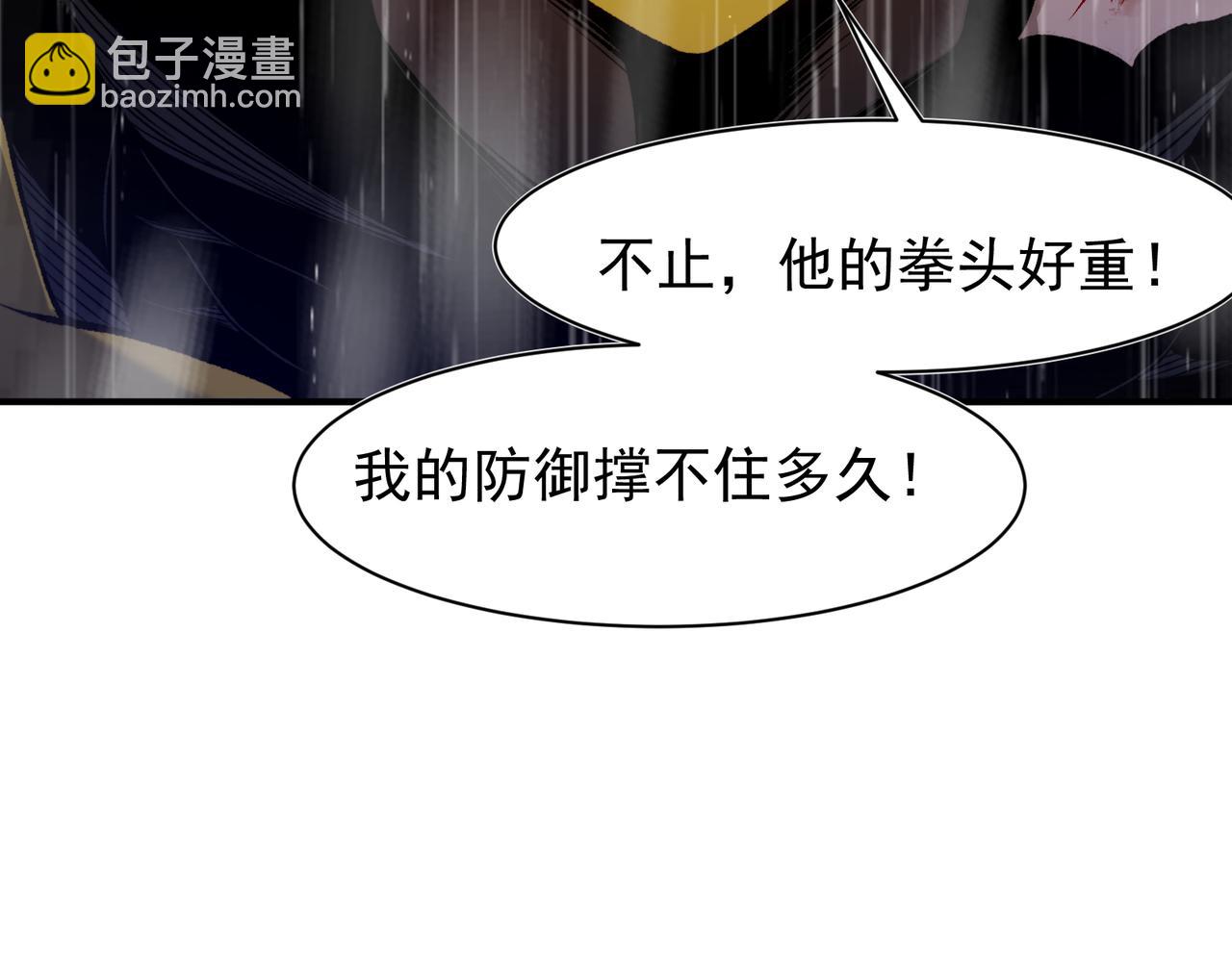 第119话  更强悍的昂(1/4)-第119话