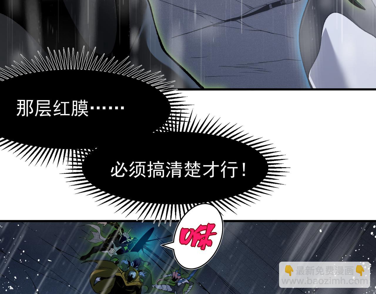 第119话  更强悍的昂(1/4)-第119话