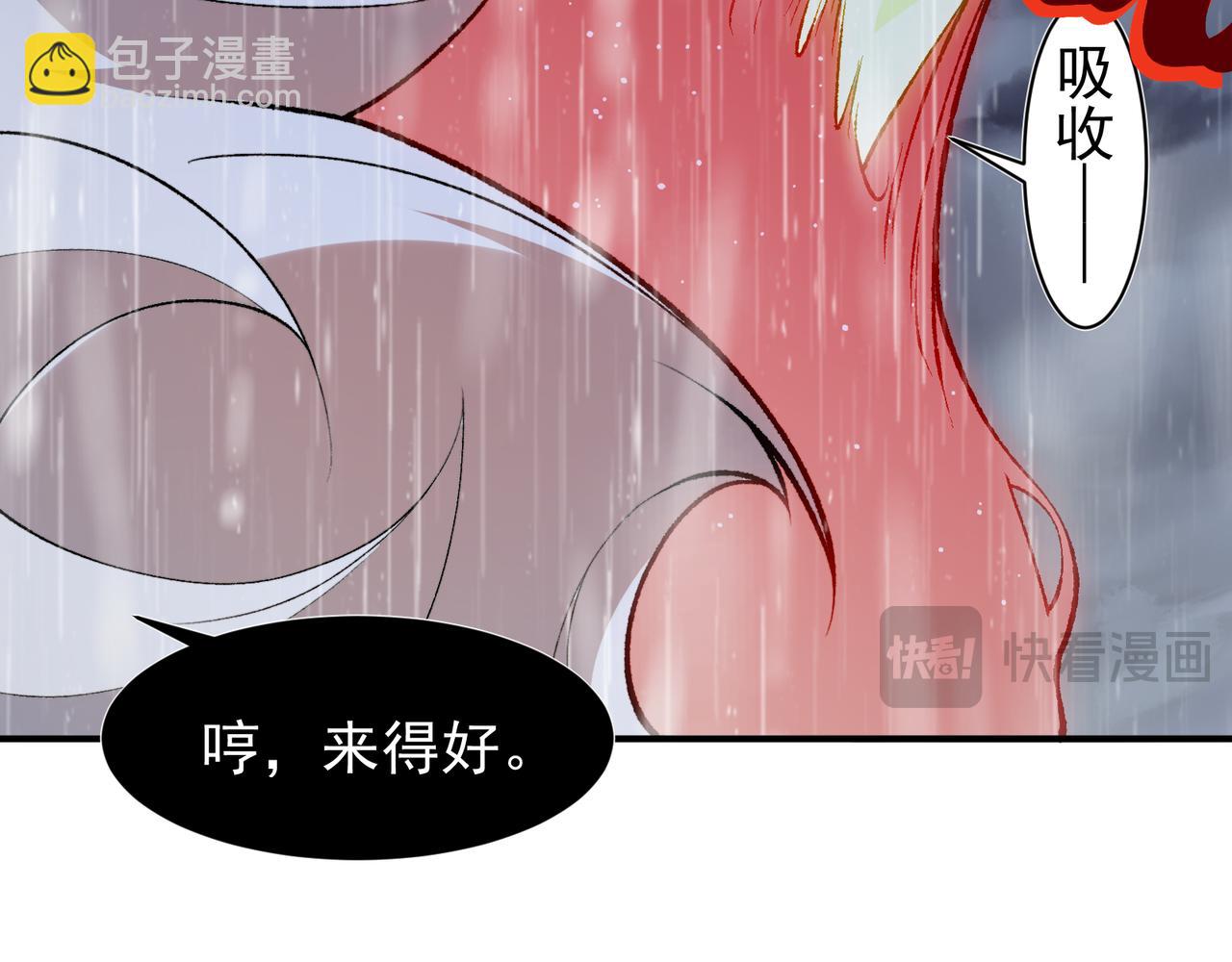 第119话  更强悍的昂(1/4)-第119话