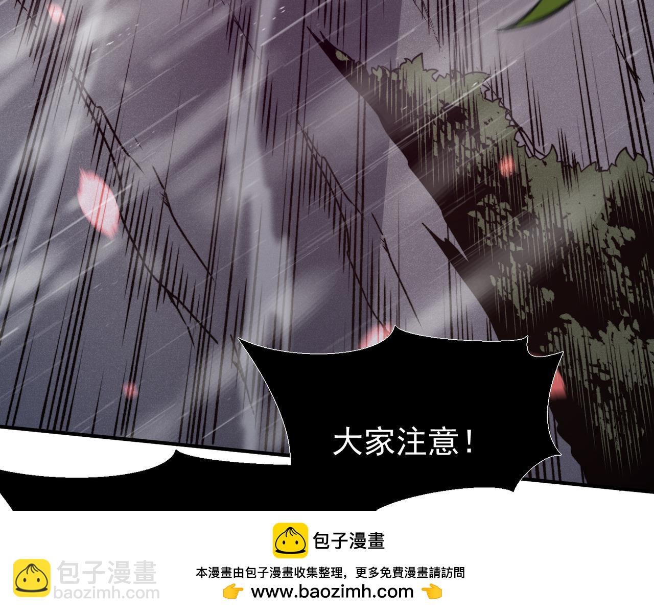 第119话  更强悍的昂(1/4)-第119话