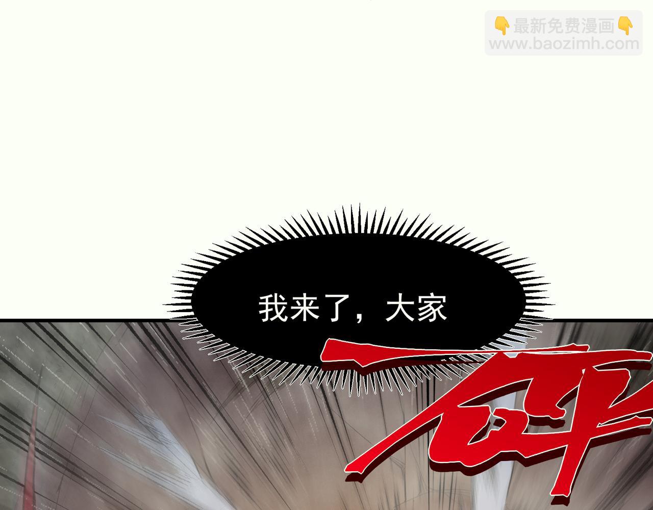 第119话  更强悍的昂(1/4)-第119话