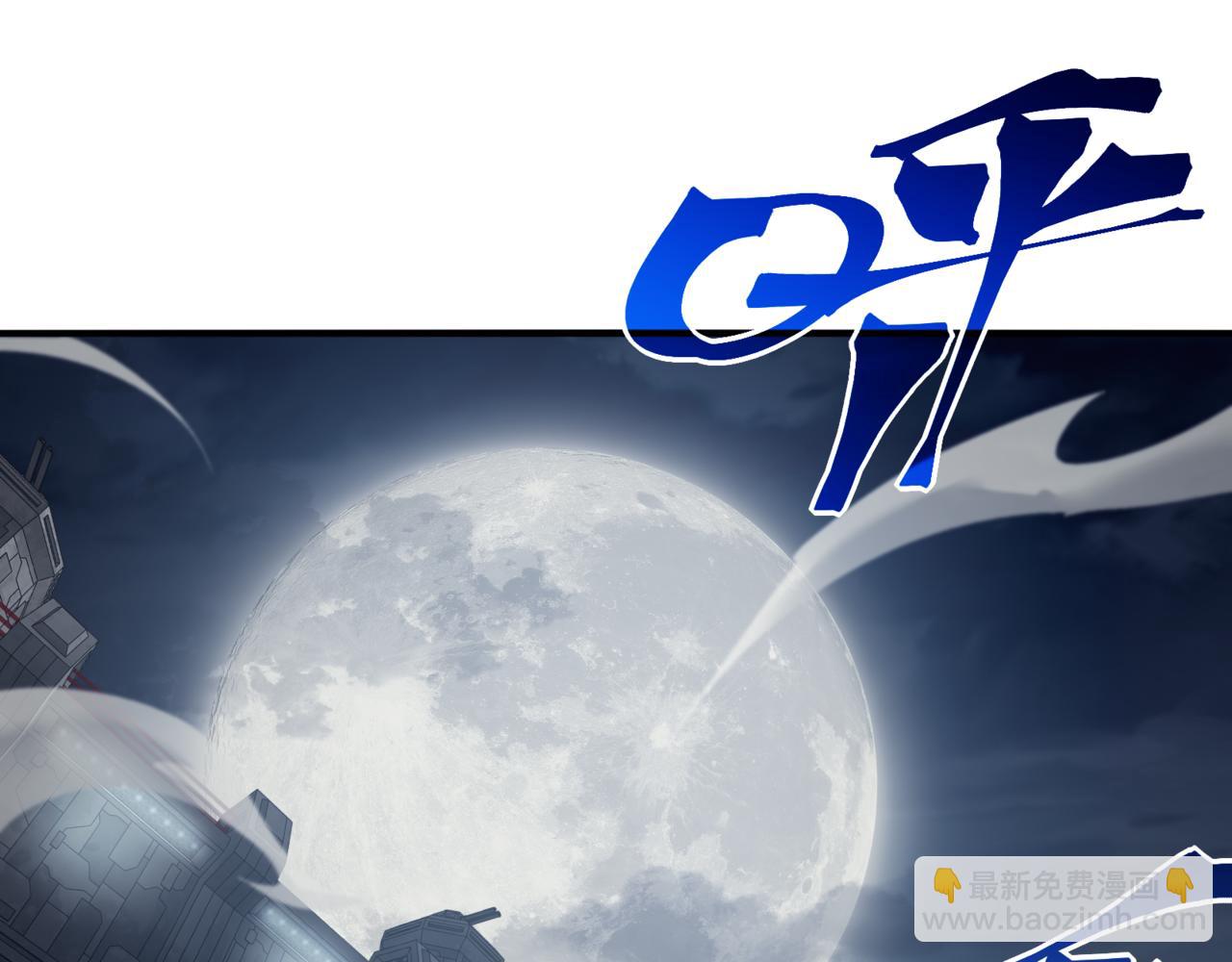 第13话 上个世纪的捕捉方式！(1/5)-第13话