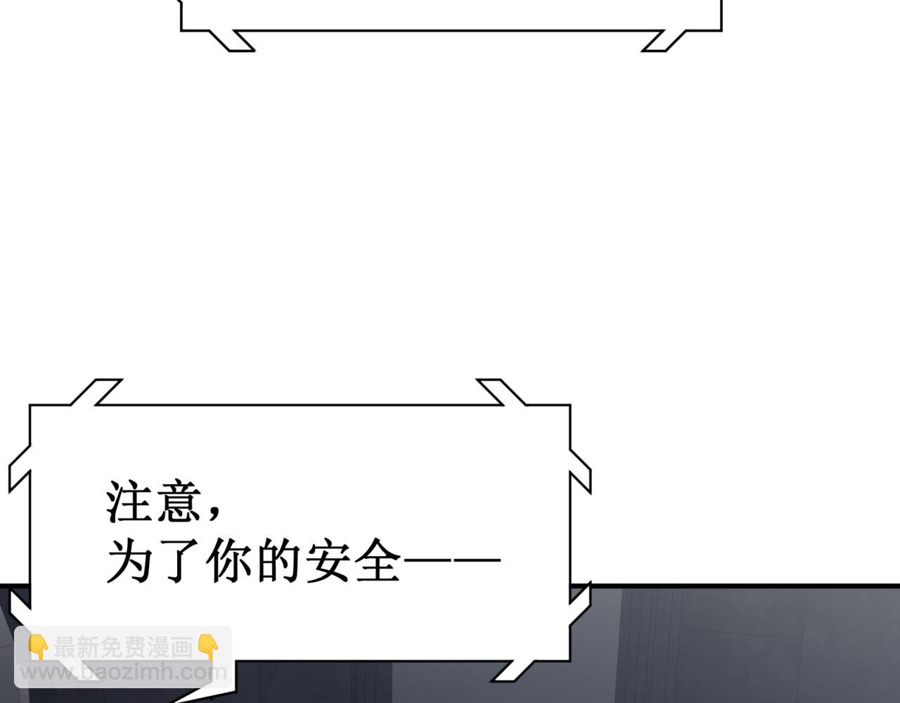 第13话 上个世纪的捕捉方式！(1/5)-第13话