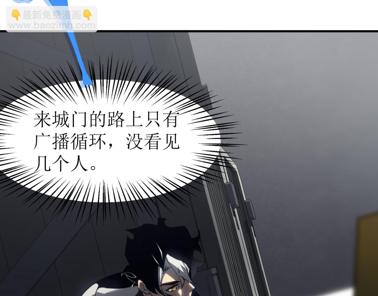 第13话 上个世纪的捕捉方式！(1/5)-第13话