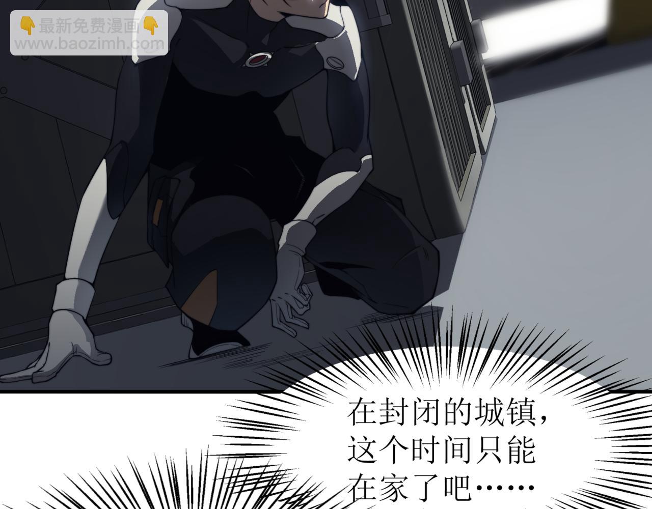 第13话 上个世纪的捕捉方式！(1/5)-第13话