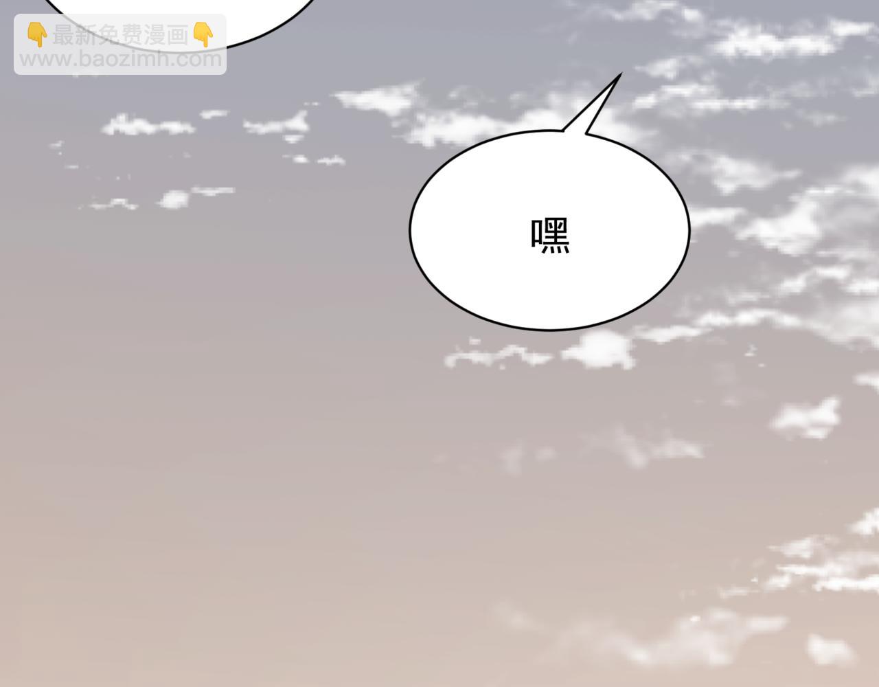 第13话 上个世纪的捕捉方式！(1/5)-第13话