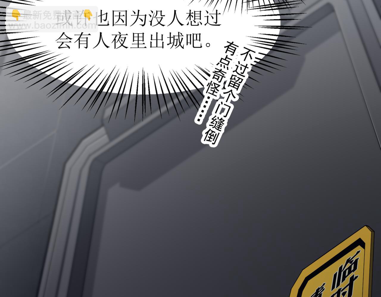 第13话 上个世纪的捕捉方式！(1/5)-第13话