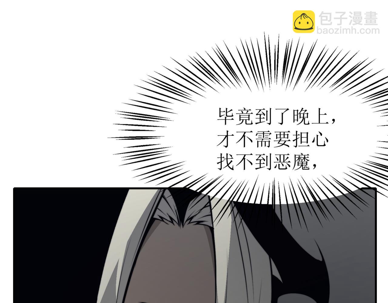 第13话 上个世纪的捕捉方式！(1/5)-第13话