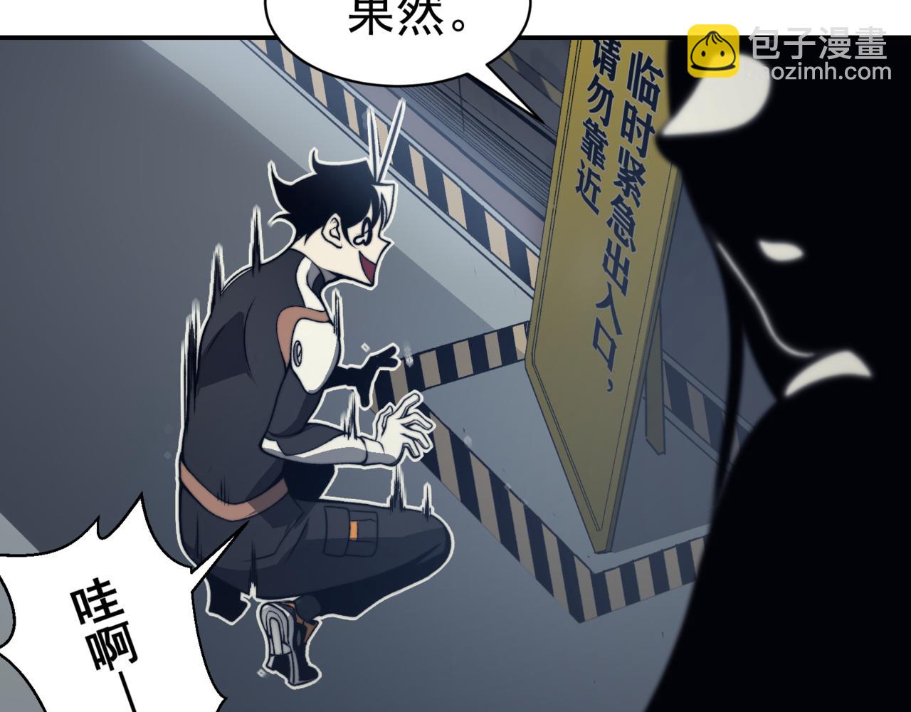 第13话 上个世纪的捕捉方式！(1/5)-第13话
