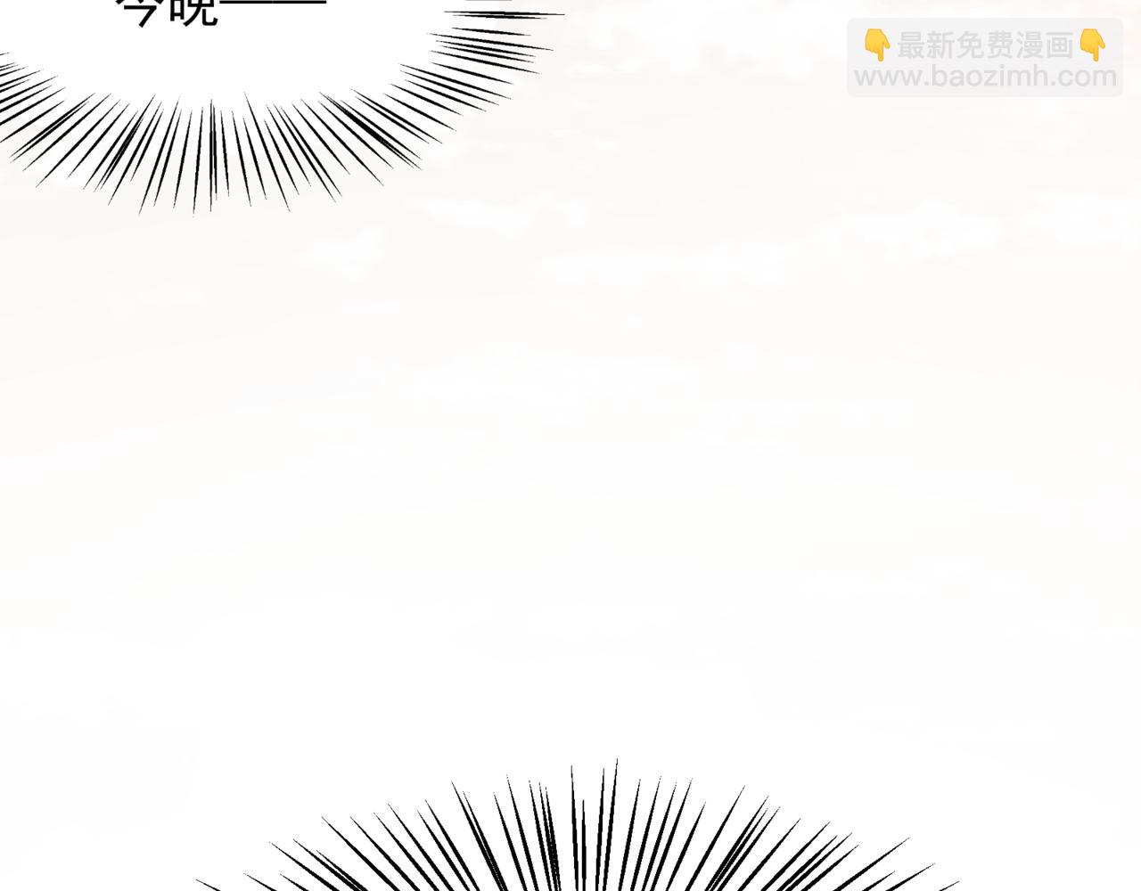 第13话 上个世纪的捕捉方式！(1/5)-第13话
