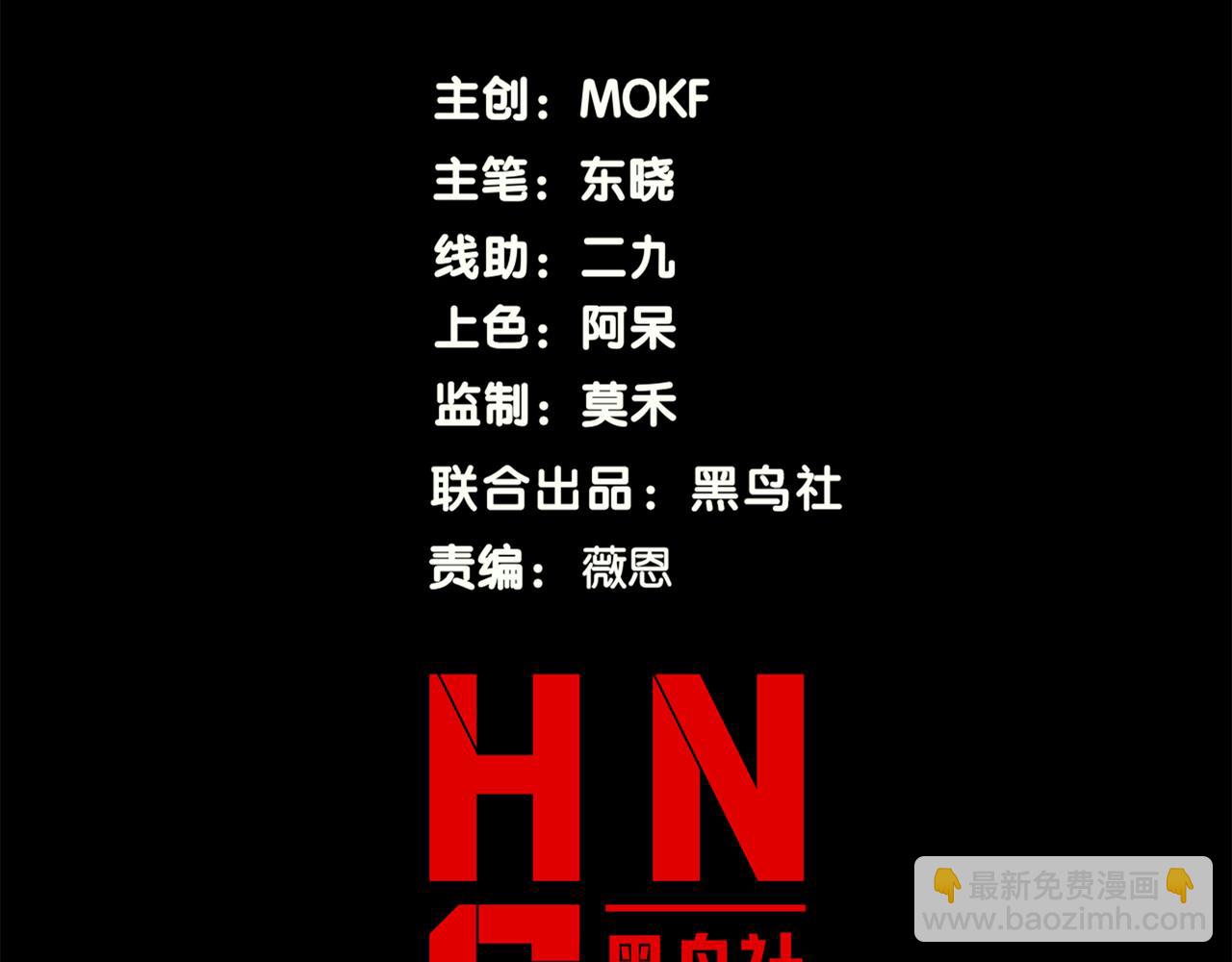 121 最后四豪终亮相(1/4)-第121话
