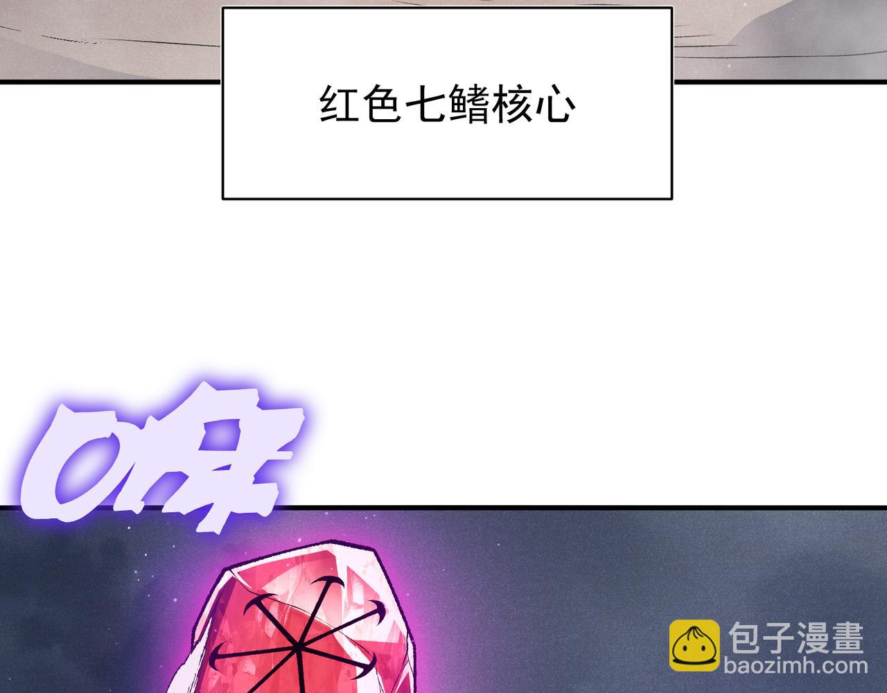 121 最后四豪终亮相(1/4)-第121话