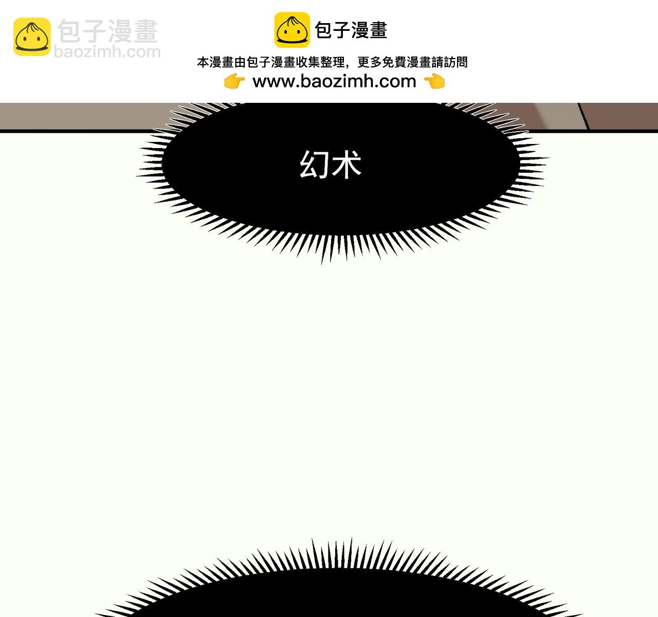 121 最后四豪终亮相(1/4)-第121话
