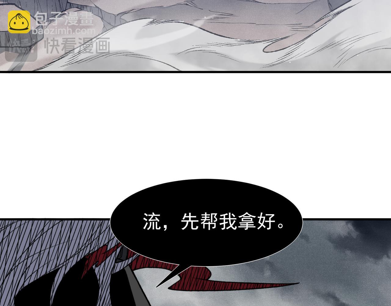 121 最后四豪终亮相(1/4)-第121话