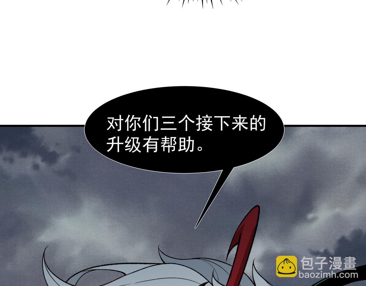 121 最后四豪终亮相(1/4)-第121话