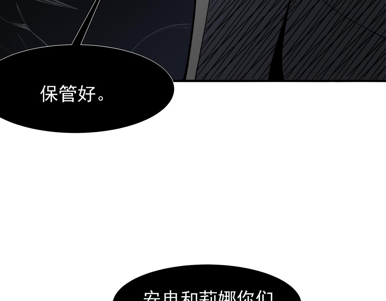 121 最后四豪终亮相(1/4)-第121话