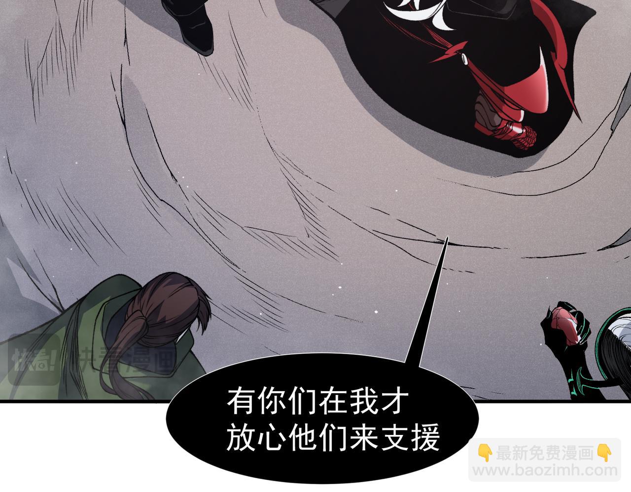 121 最后四豪终亮相(1/4)-第121话