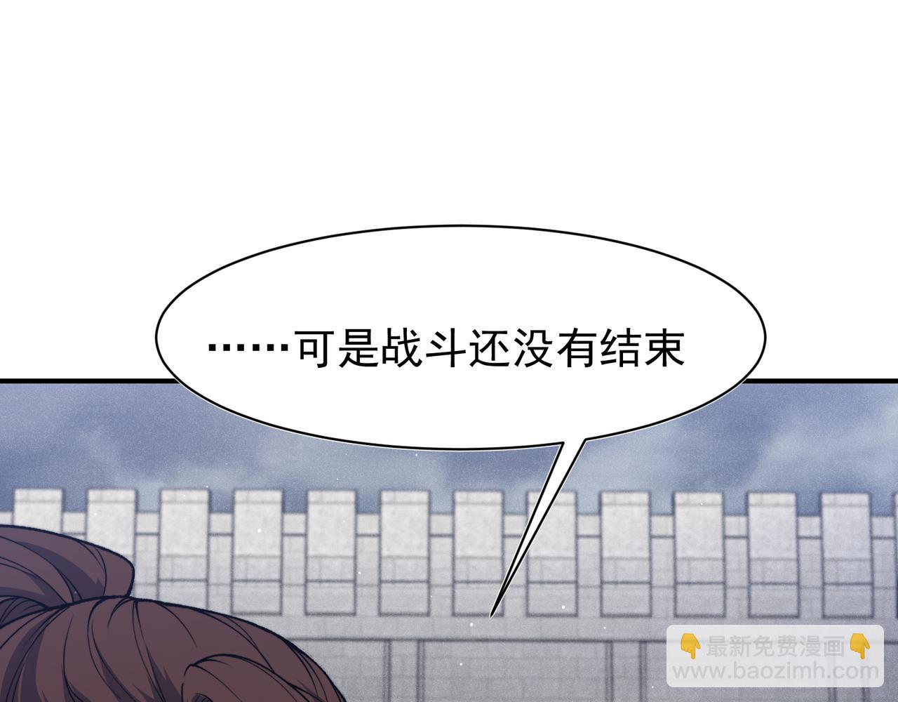 121 最后四豪终亮相(1/4)-第121话