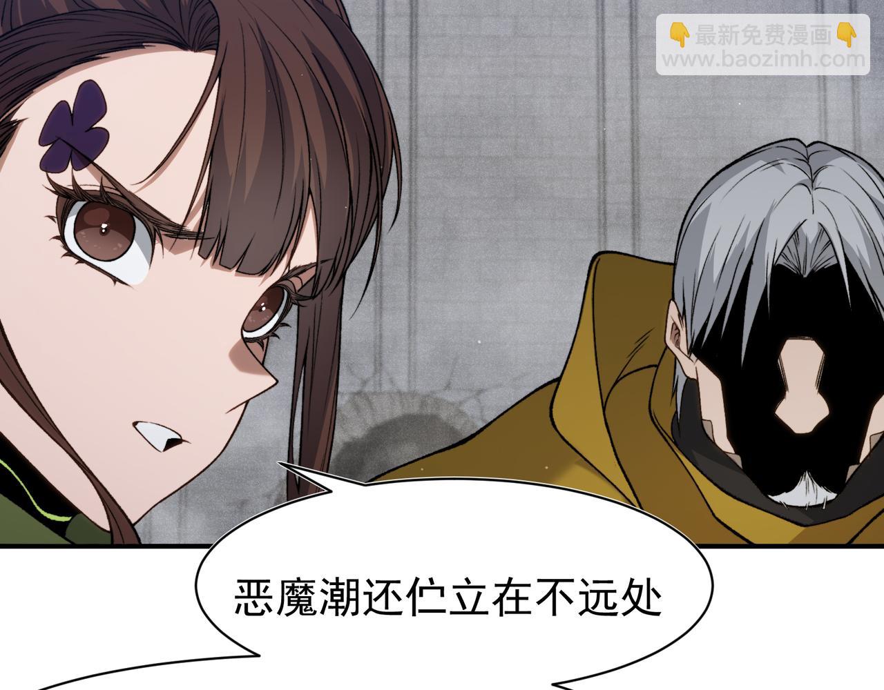 121 最后四豪终亮相(1/4)-第121话
