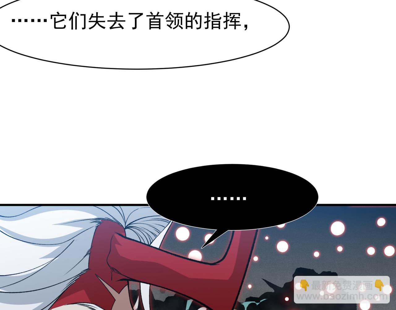 121 最后四豪终亮相(1/4)-第121话