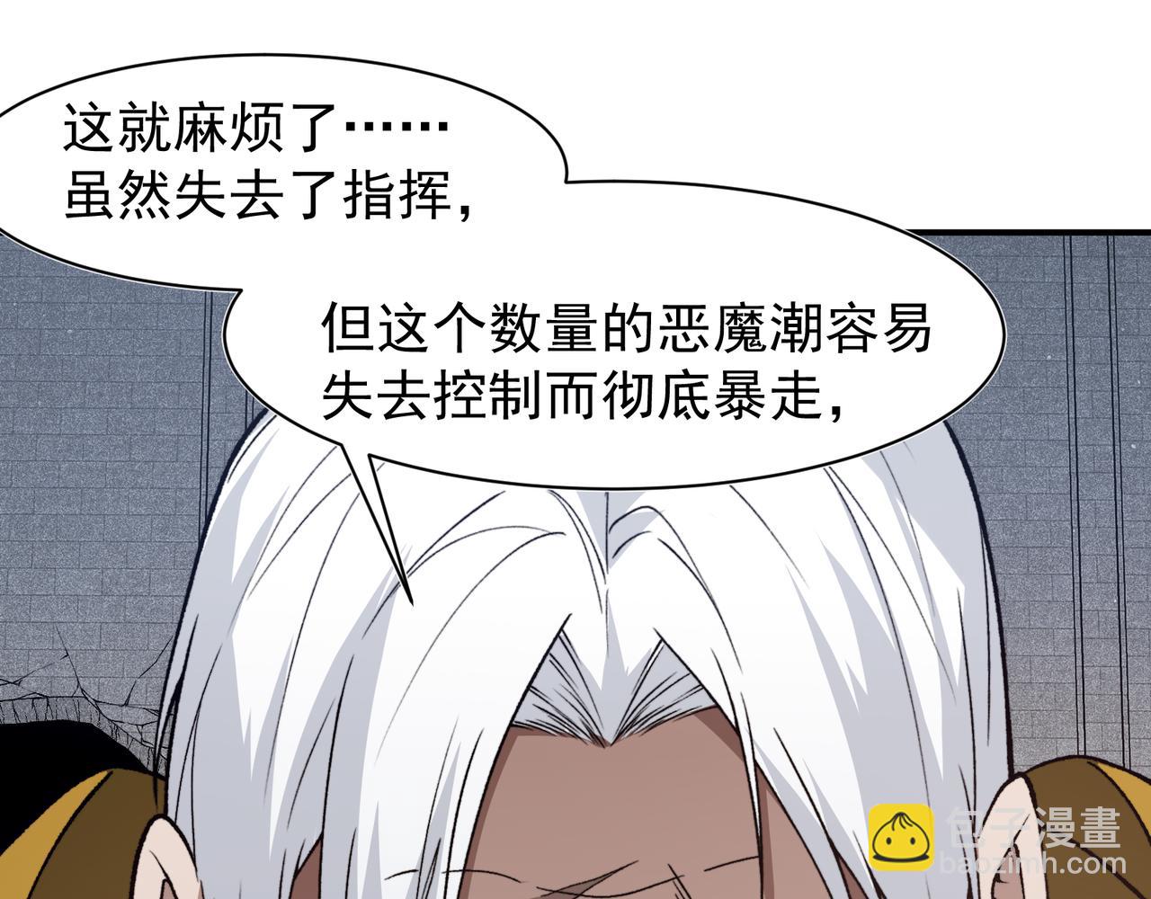 121 最后四豪终亮相(1/4)-第121话
