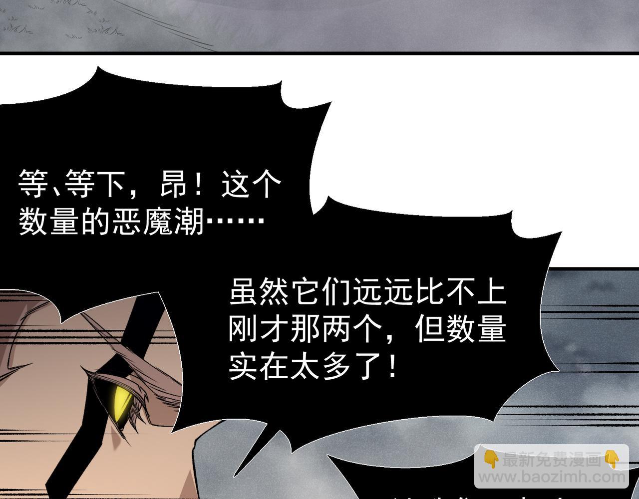 121 最后四豪终亮相(1/4)-第121话