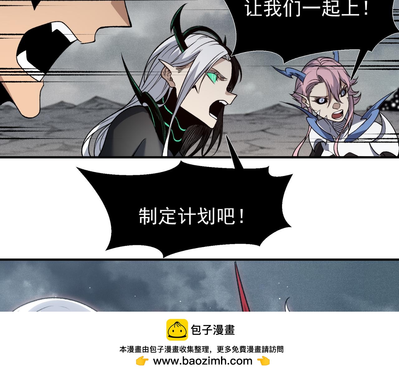 121 最后四豪终亮相(1/4)-第121话