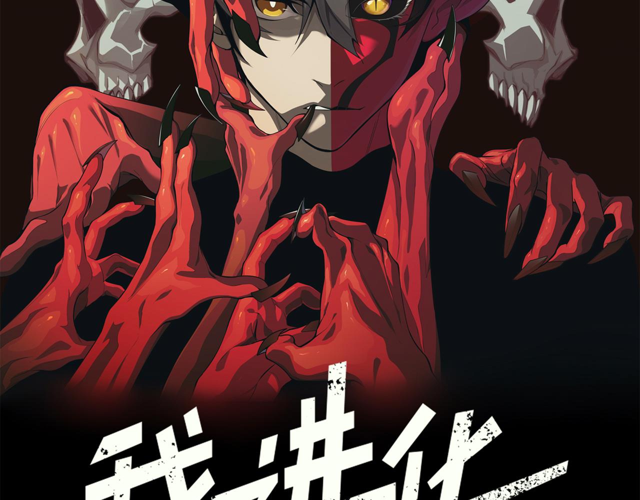 121 最后四豪终亮相(1/4)-第121话