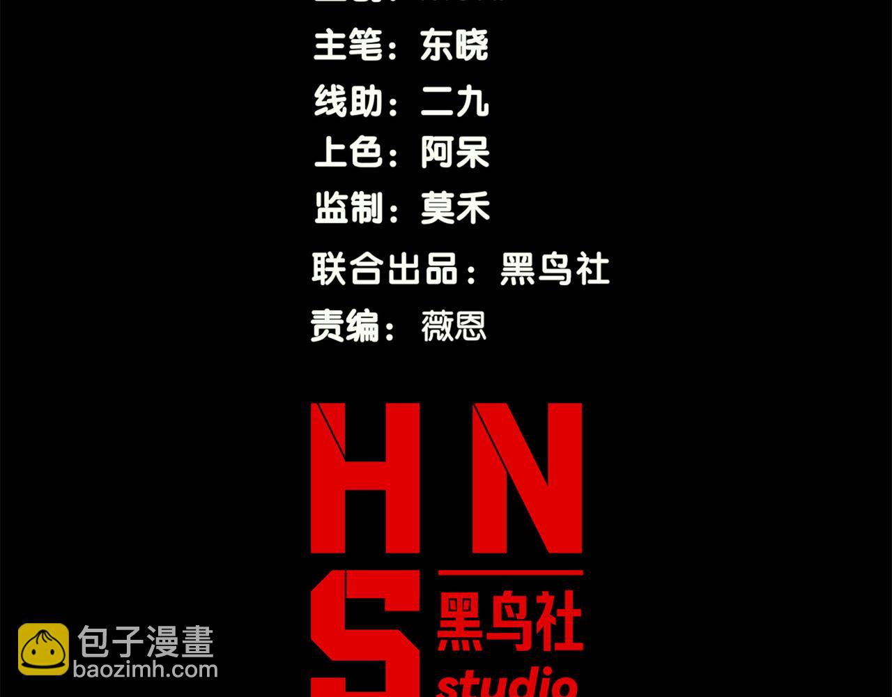 123  升级和休憩(1/4)-第123话