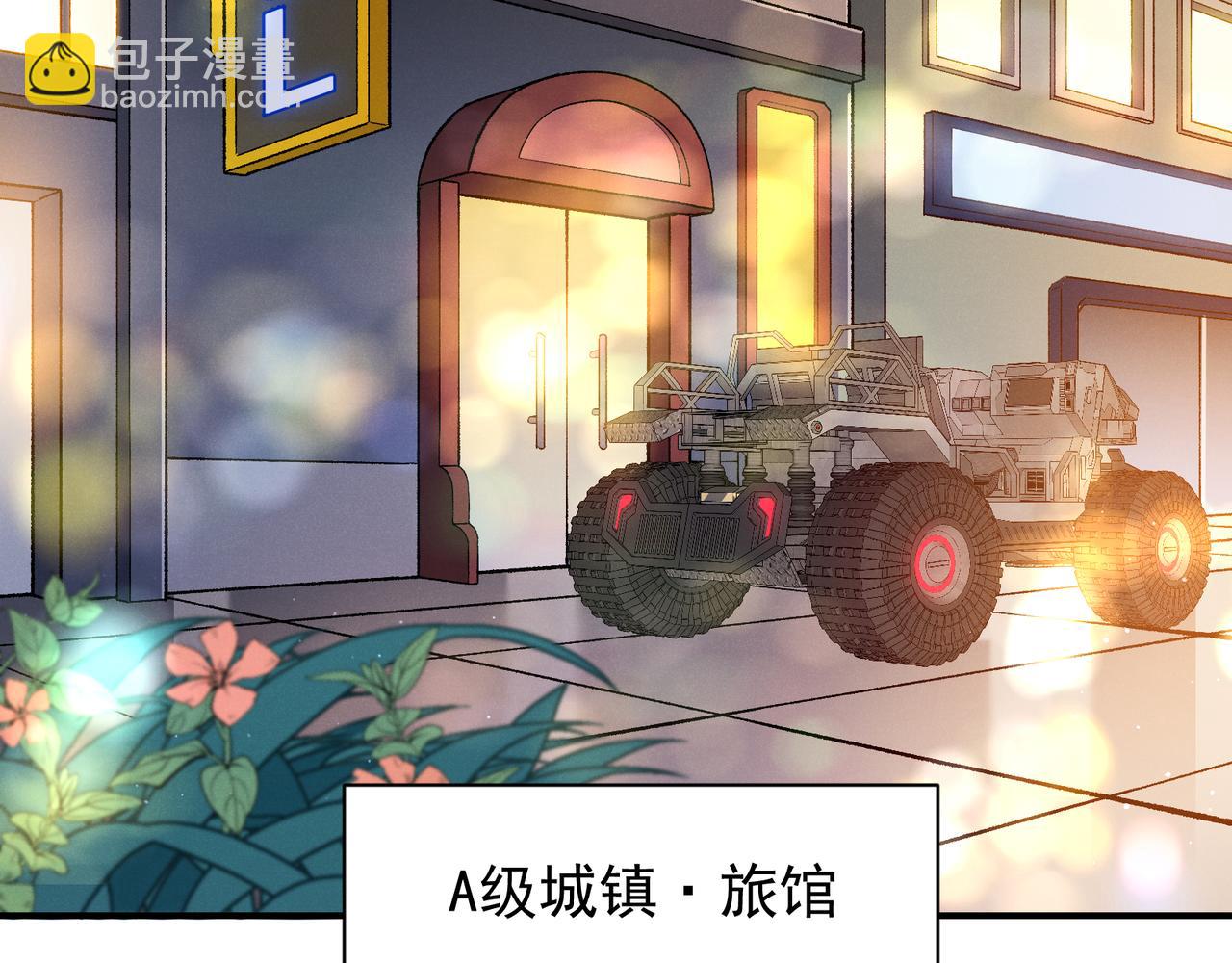 123  升级和休憩(1/4)-第123话