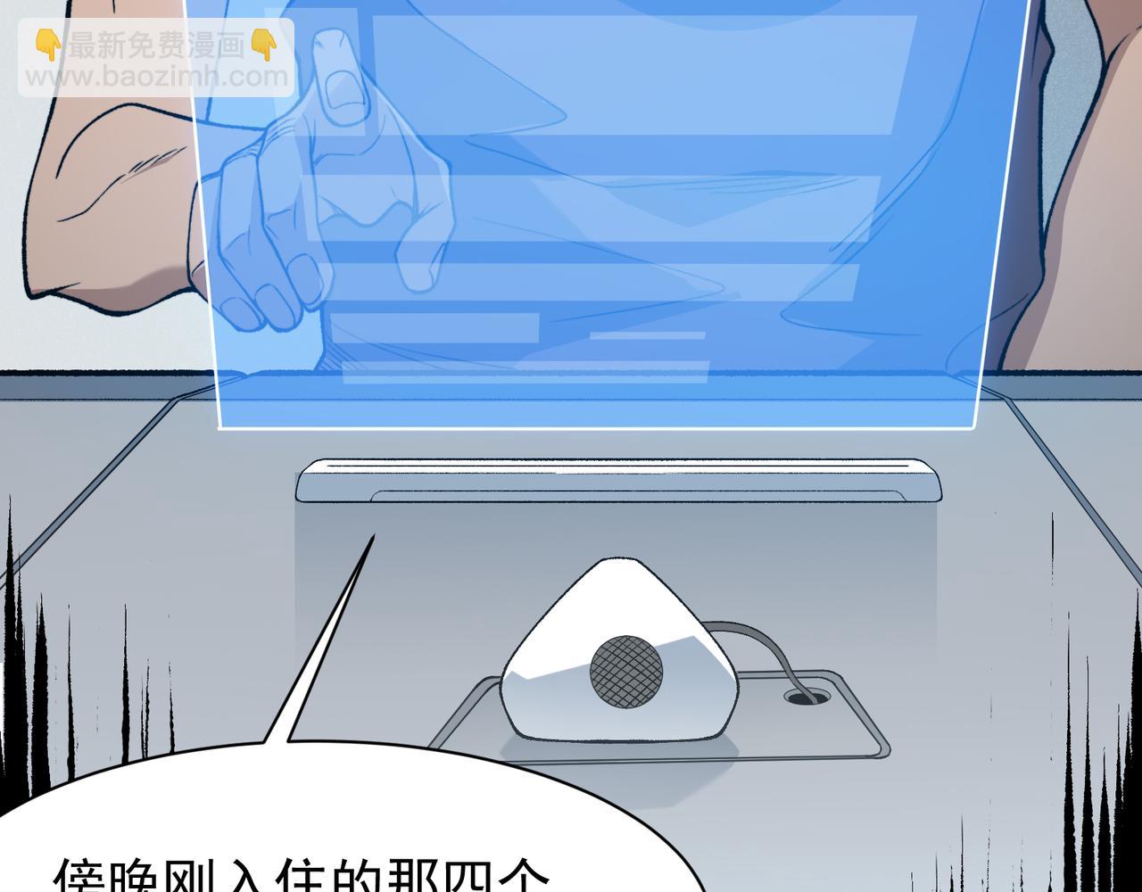 123  升级和休憩(1/4)-第123话