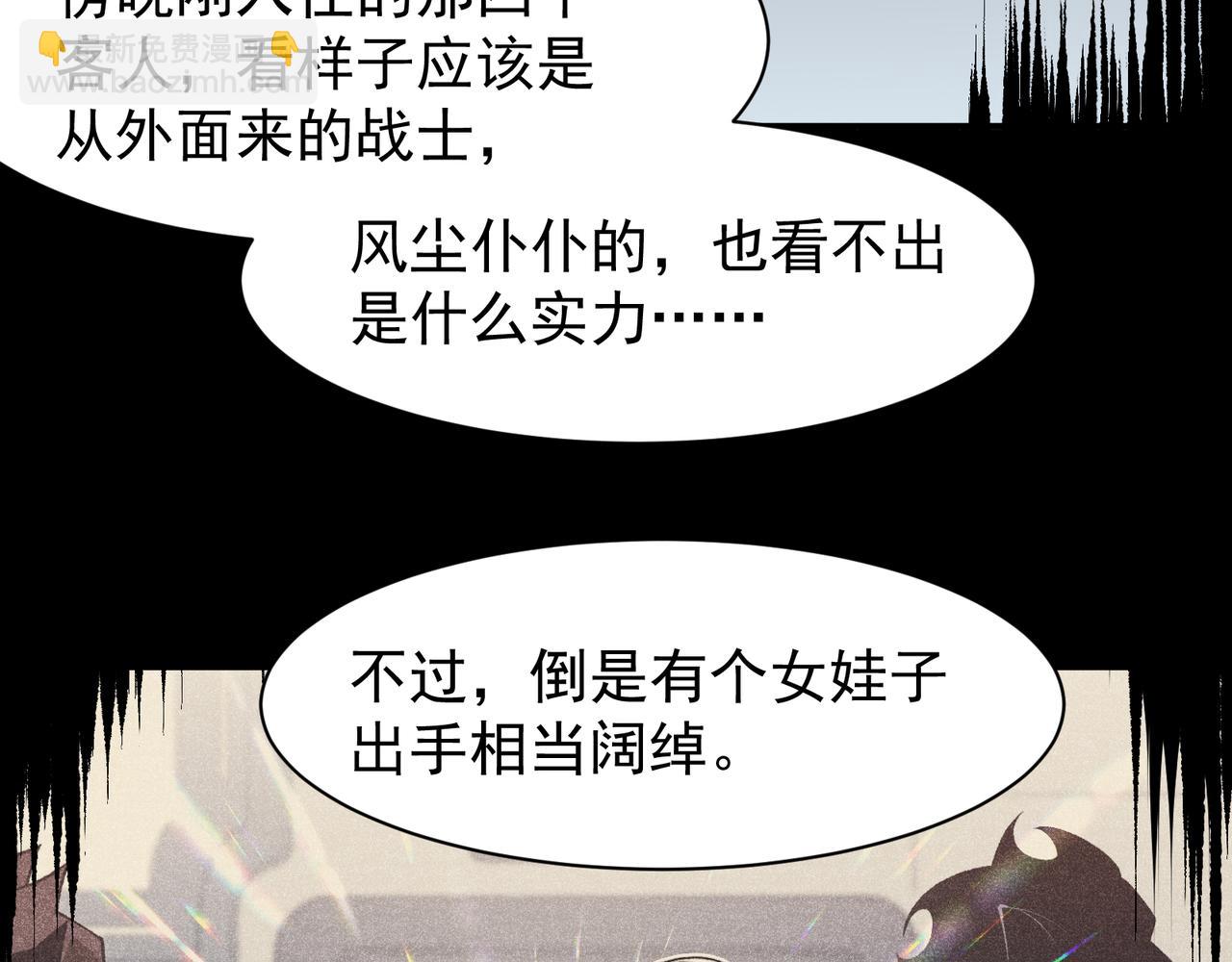 123  升级和休憩(1/4)-第123话