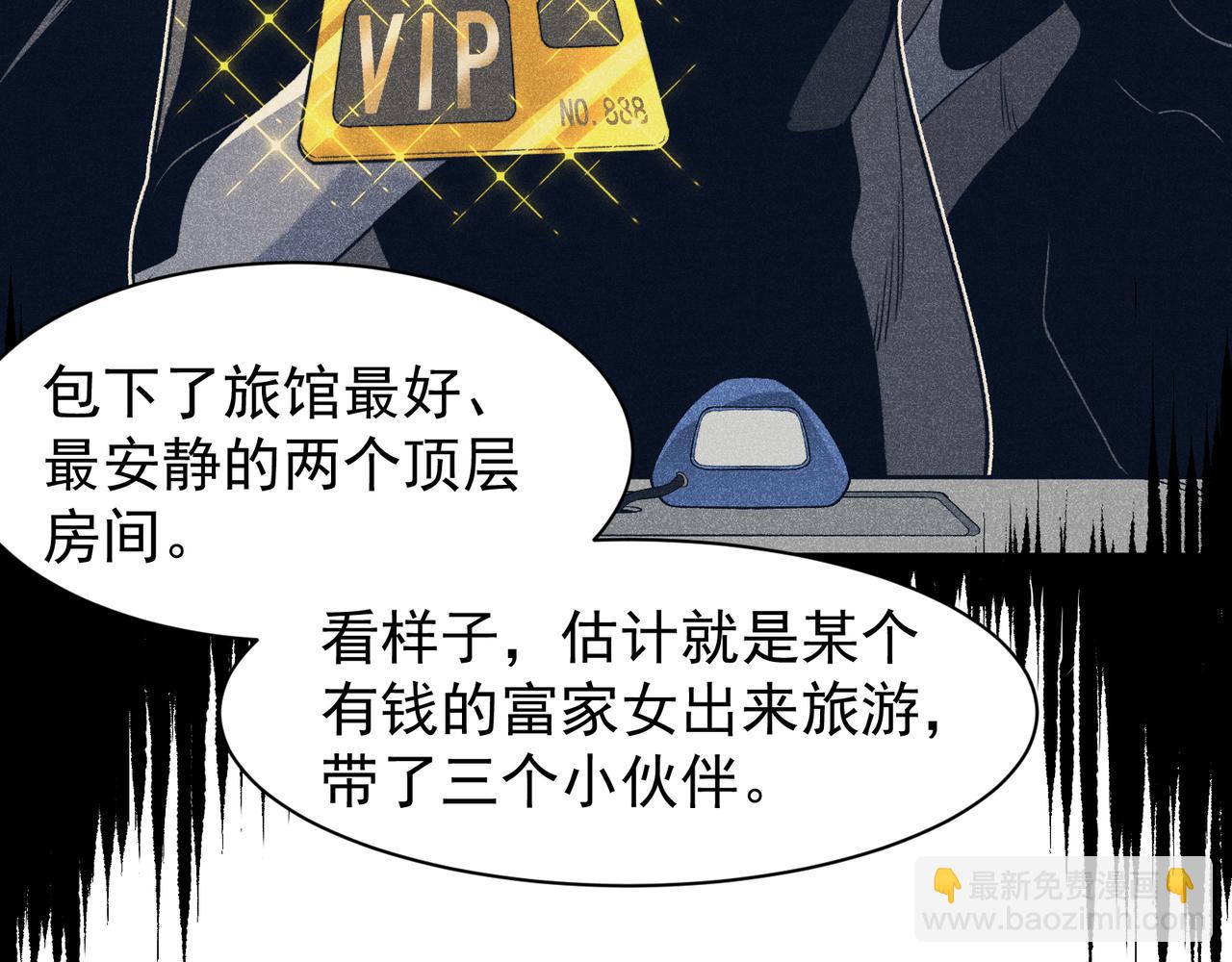 123  升级和休憩(1/4)-第123话