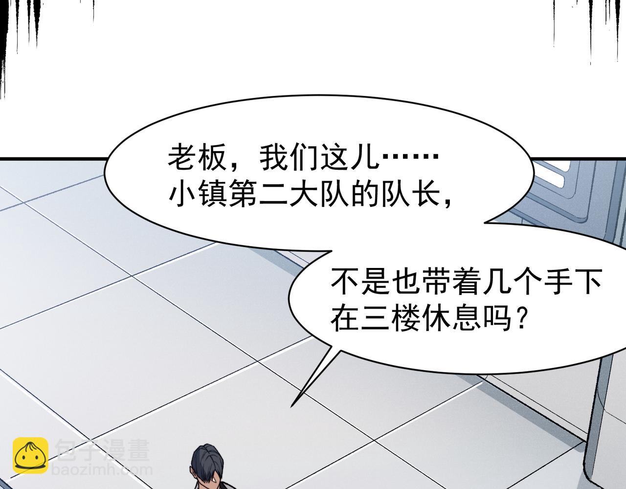 123  升级和休憩(1/4)-第123话