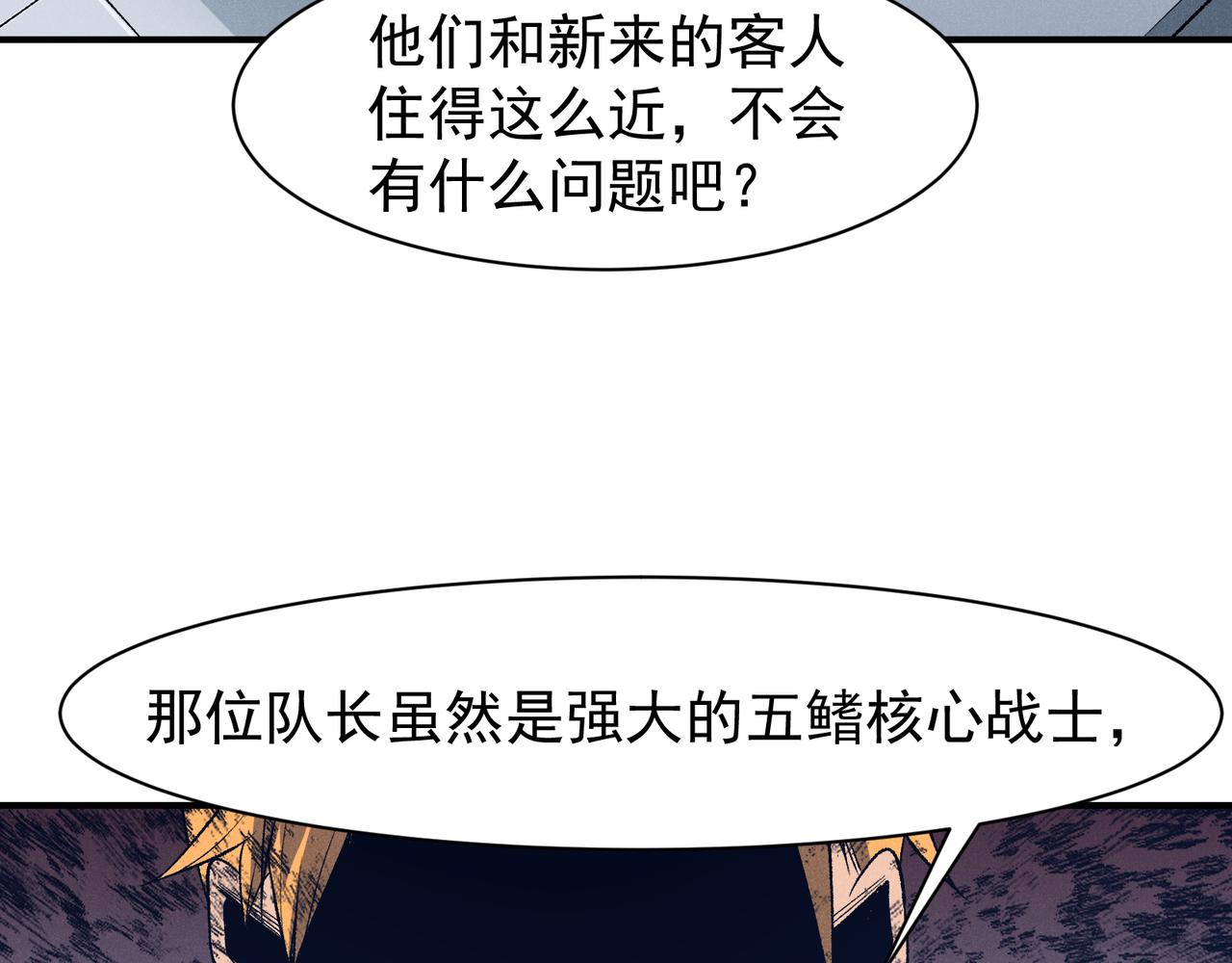 123  升级和休憩(1/4)-第123话