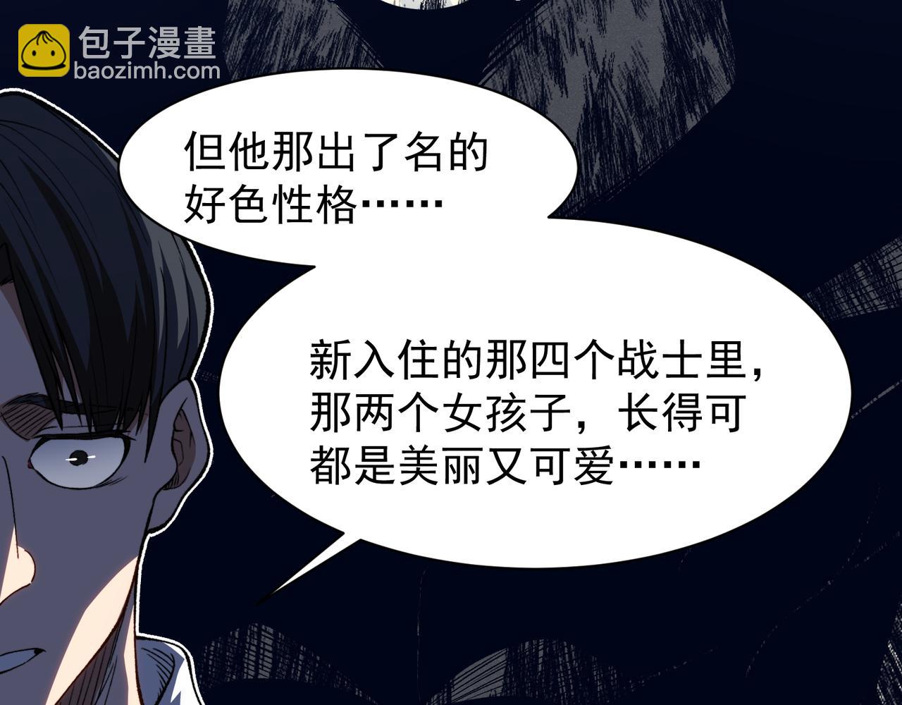123  升级和休憩(1/4)-第123话
