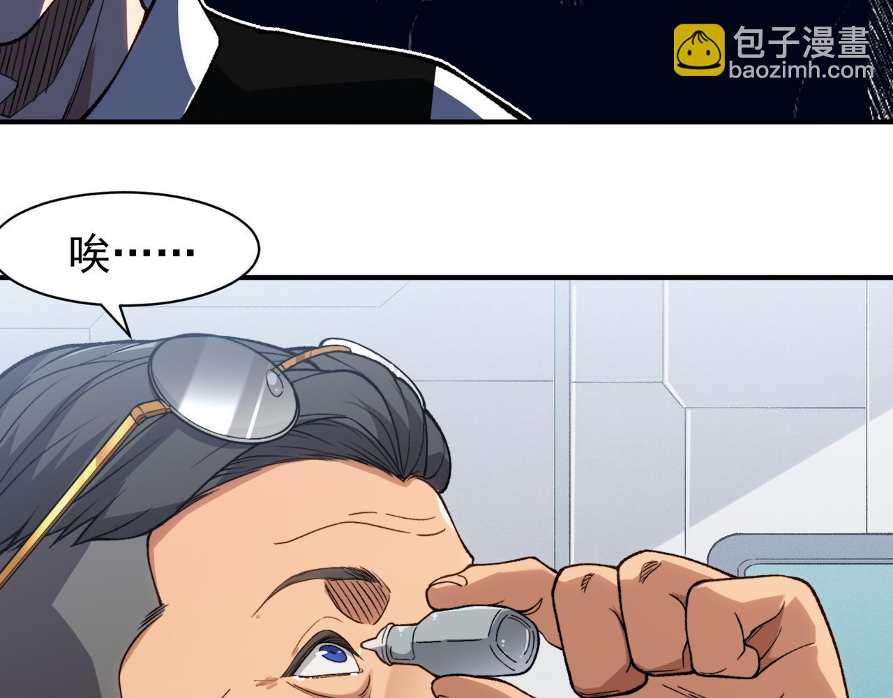 123  升级和休憩(1/4)-第123话