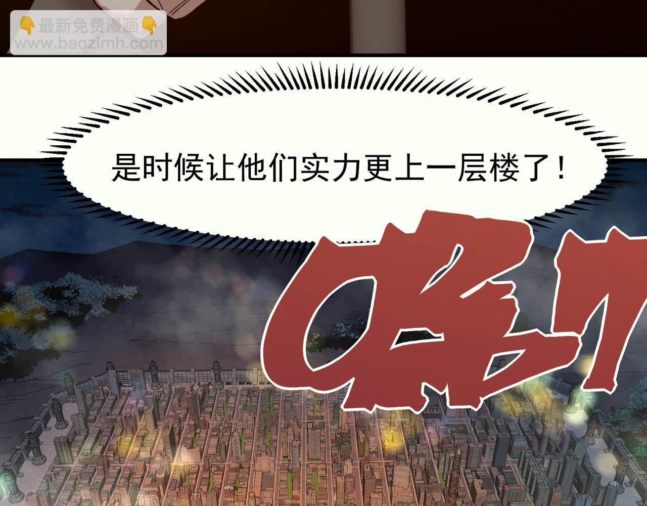 123  升级和休憩(1/4)-第123话