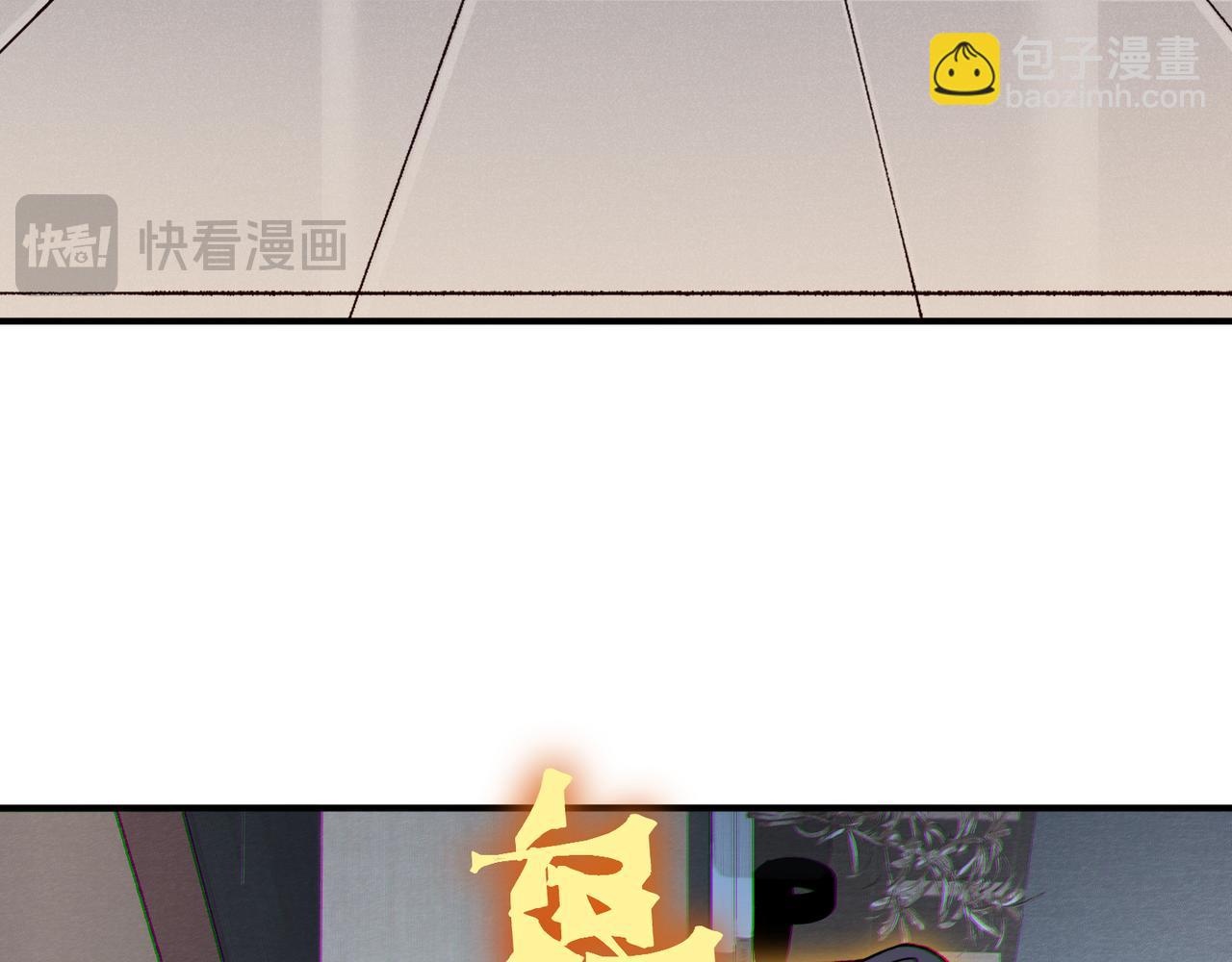 123  升级和休憩(1/4)-第123话