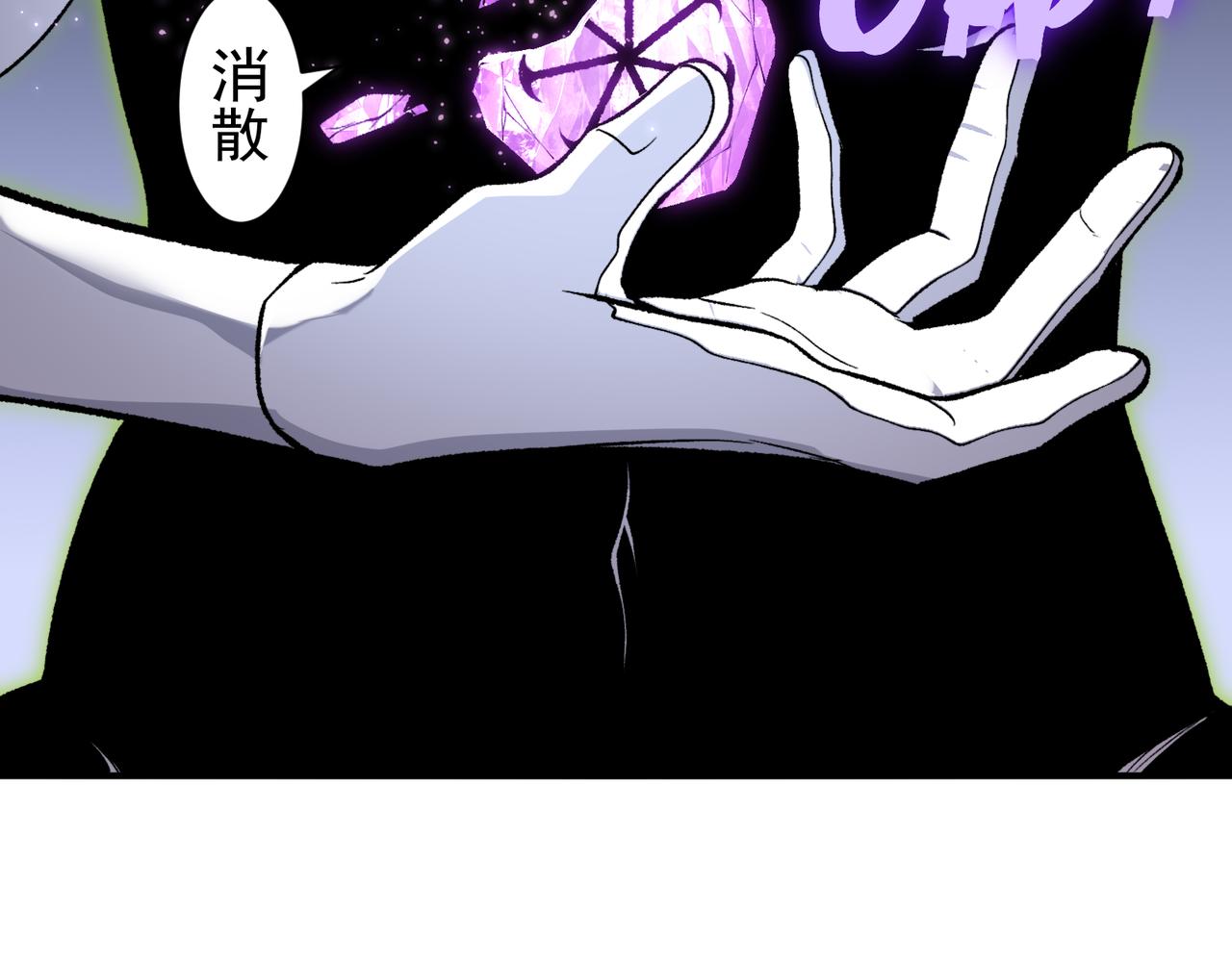 123  升级和休憩(1/4)-第123话