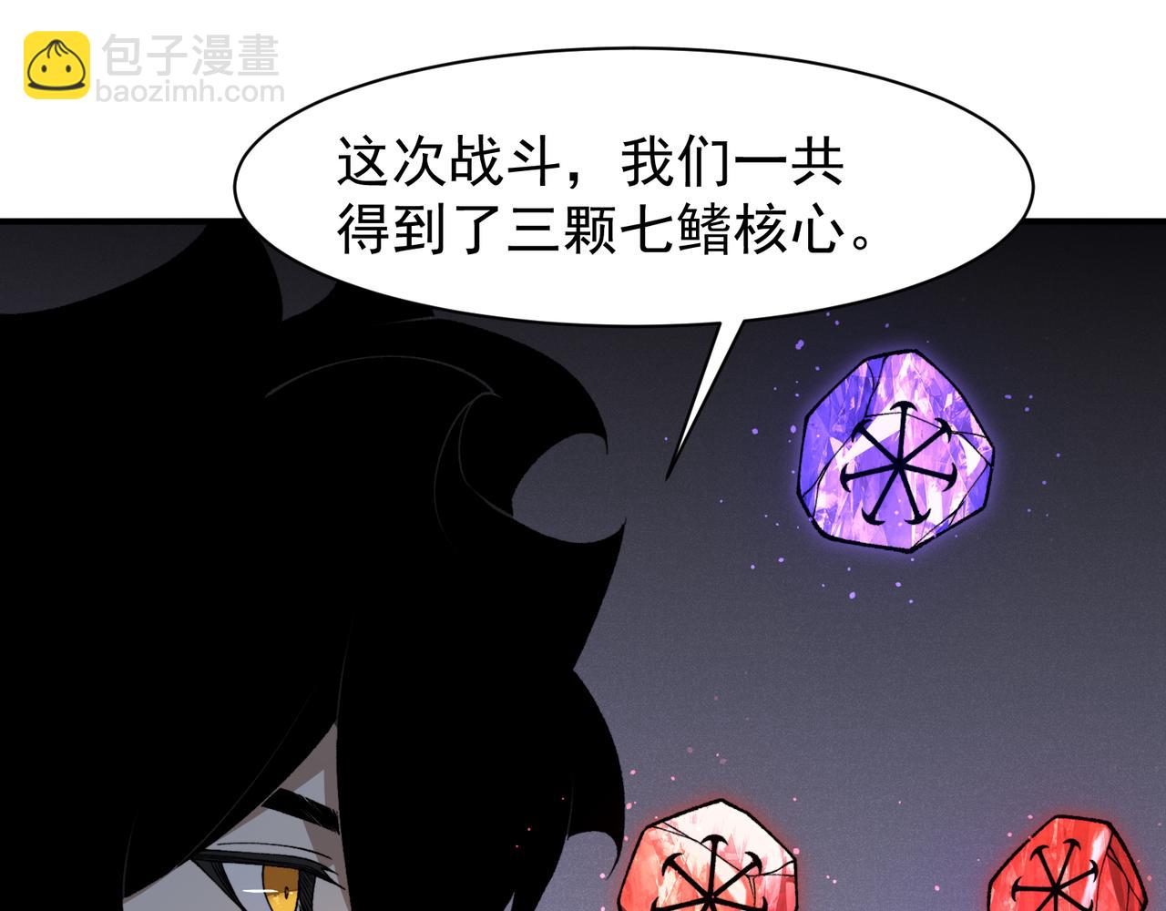 123  升级和休憩(1/4)-第123话