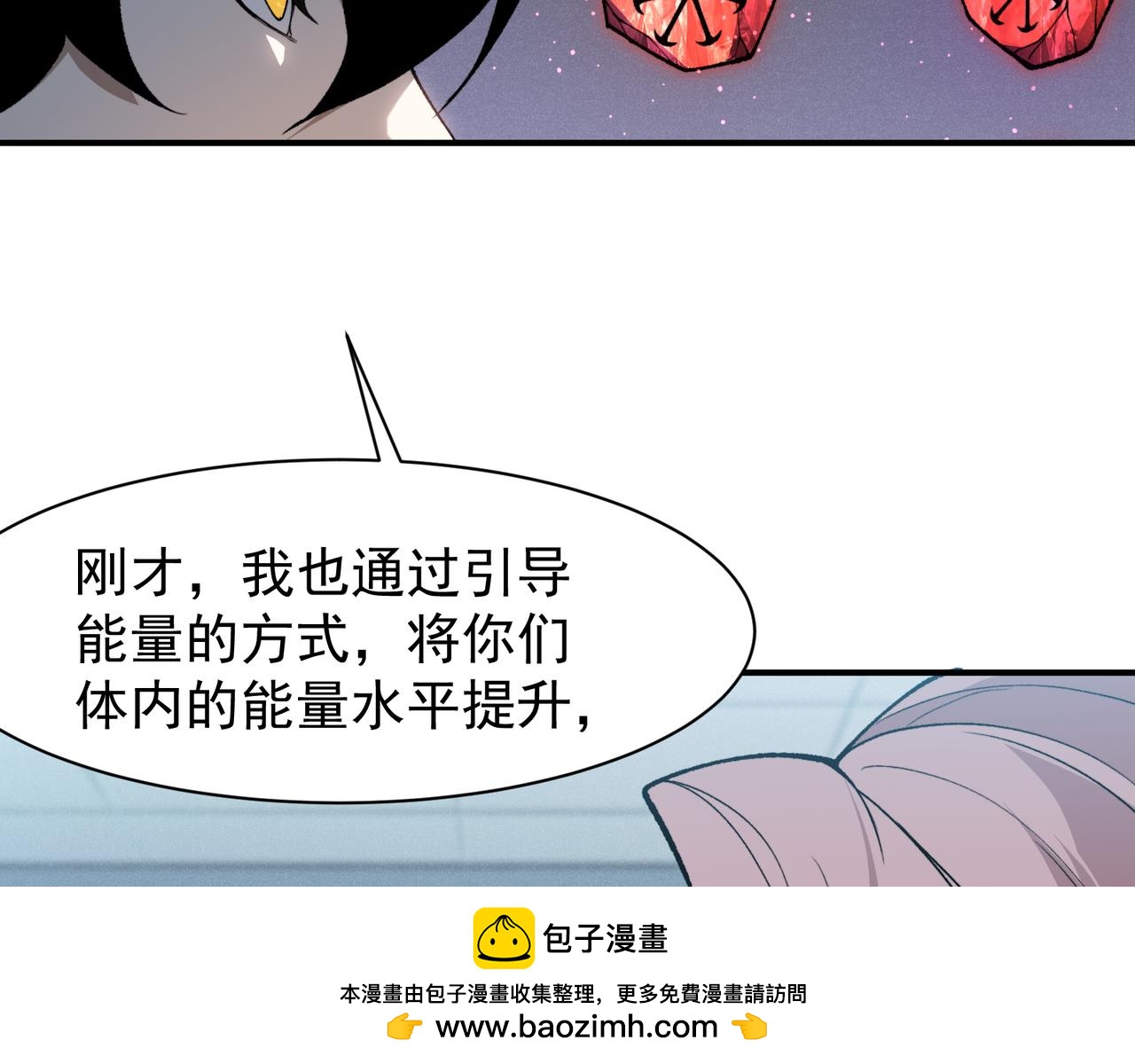 123  升级和休憩(1/4)-第123话