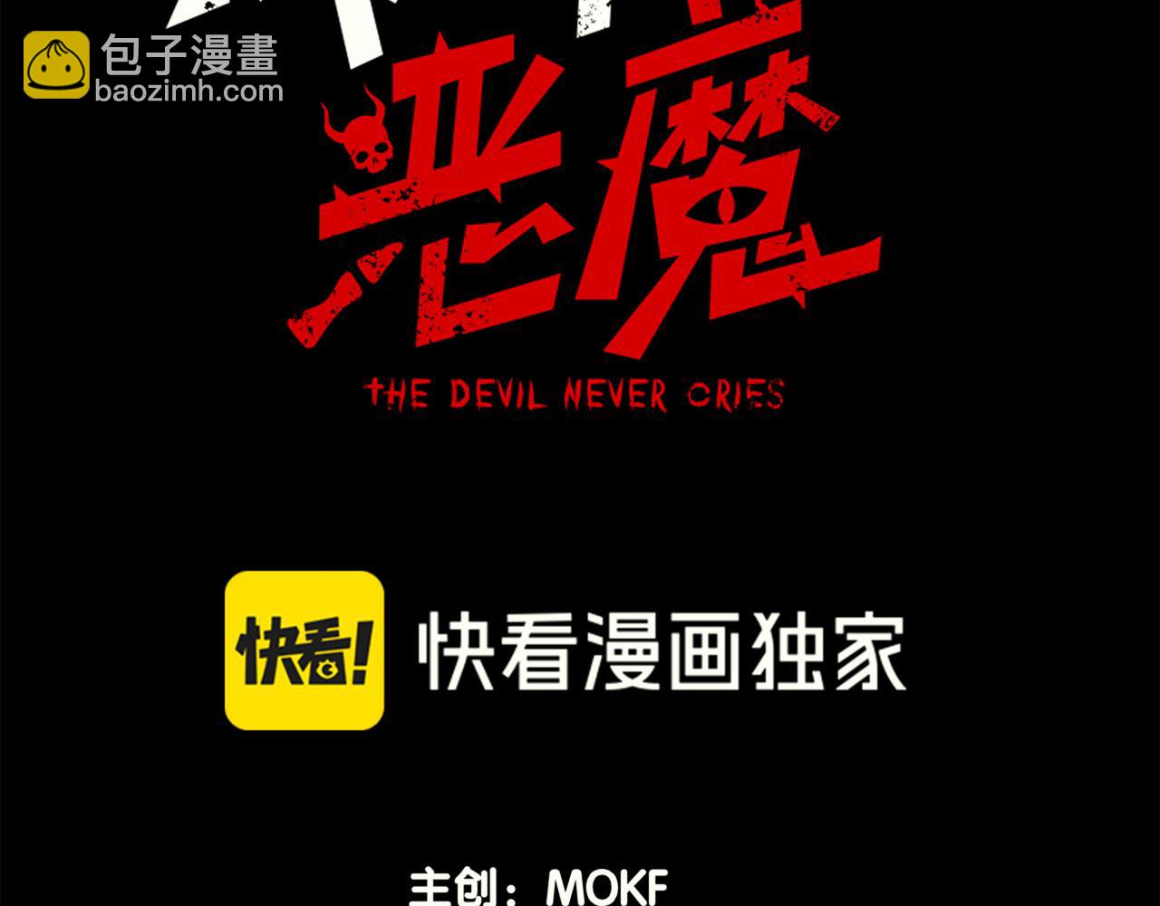 123  升级和休憩(1/4)-第123话