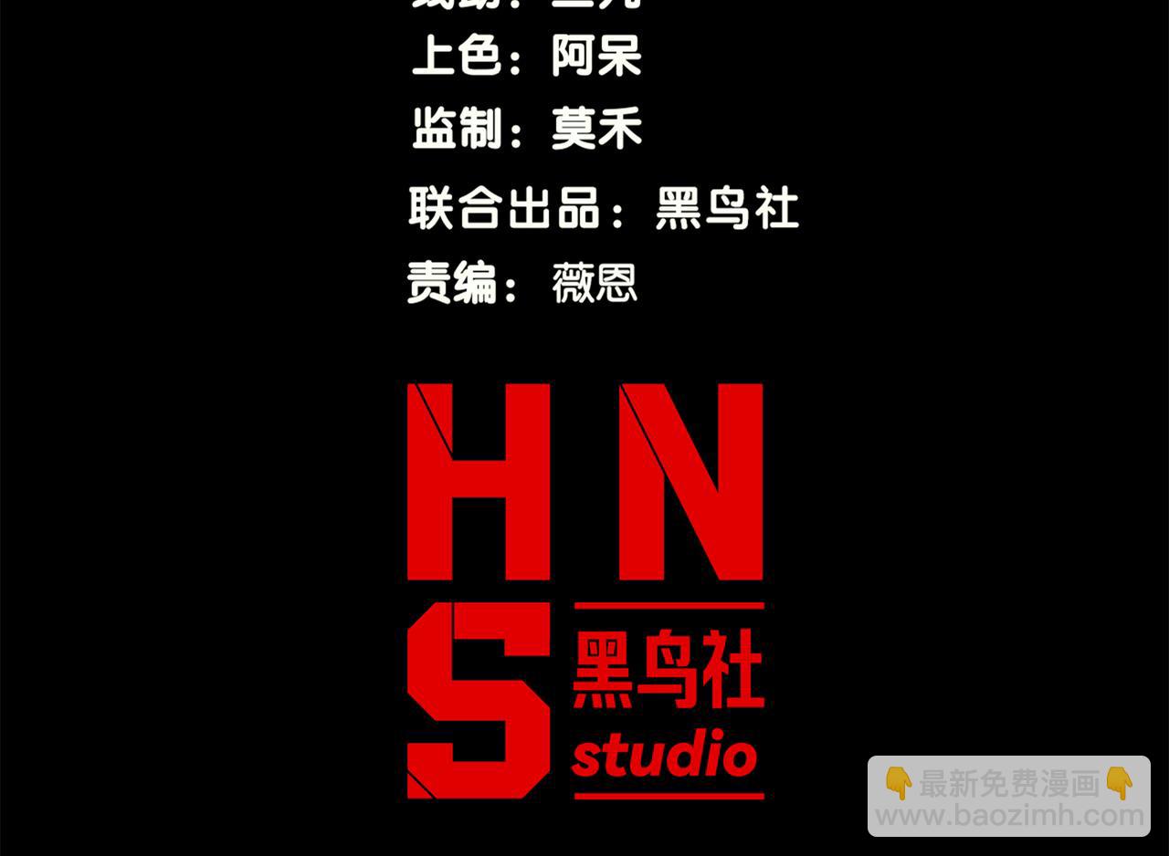 125  人流中的目光(1/3)-第125话